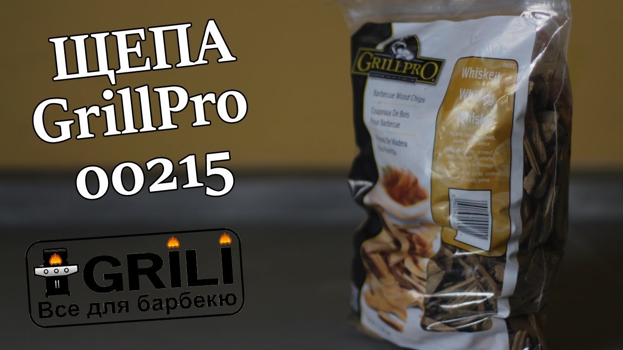 Щепа для копчения, виски GrillPro 00215