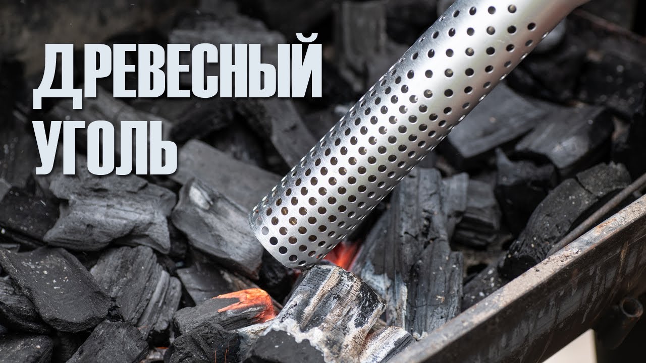 Древесный уголь 3кг GRILLI 77782
