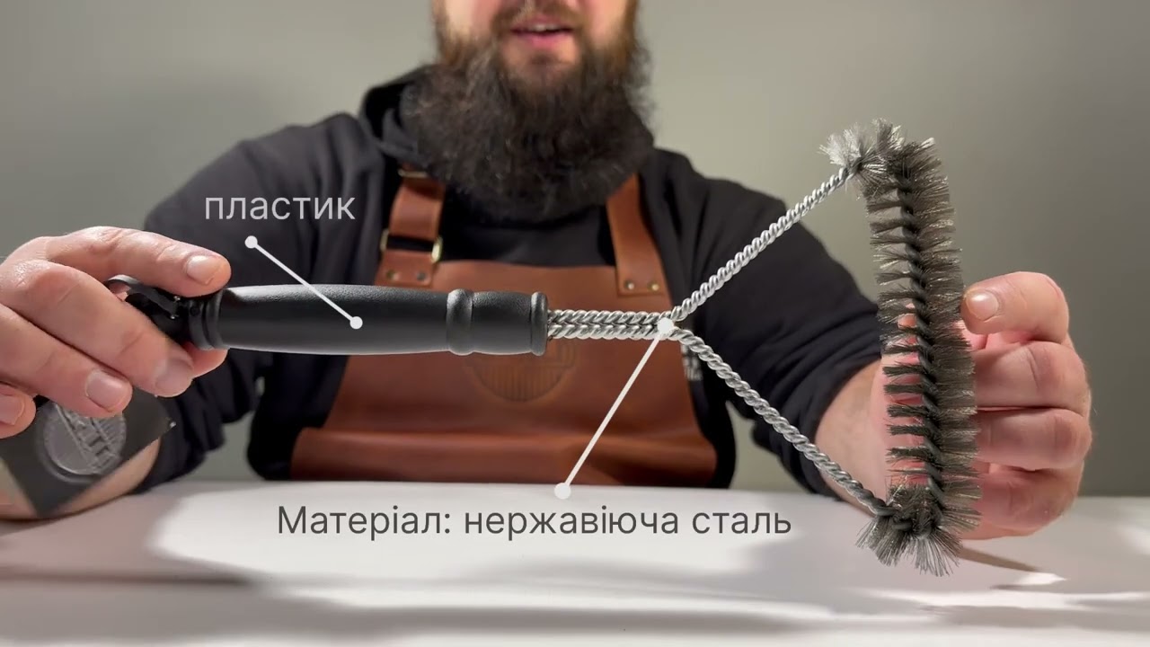 Щетка из нержавеющей стали GRILLI 77700