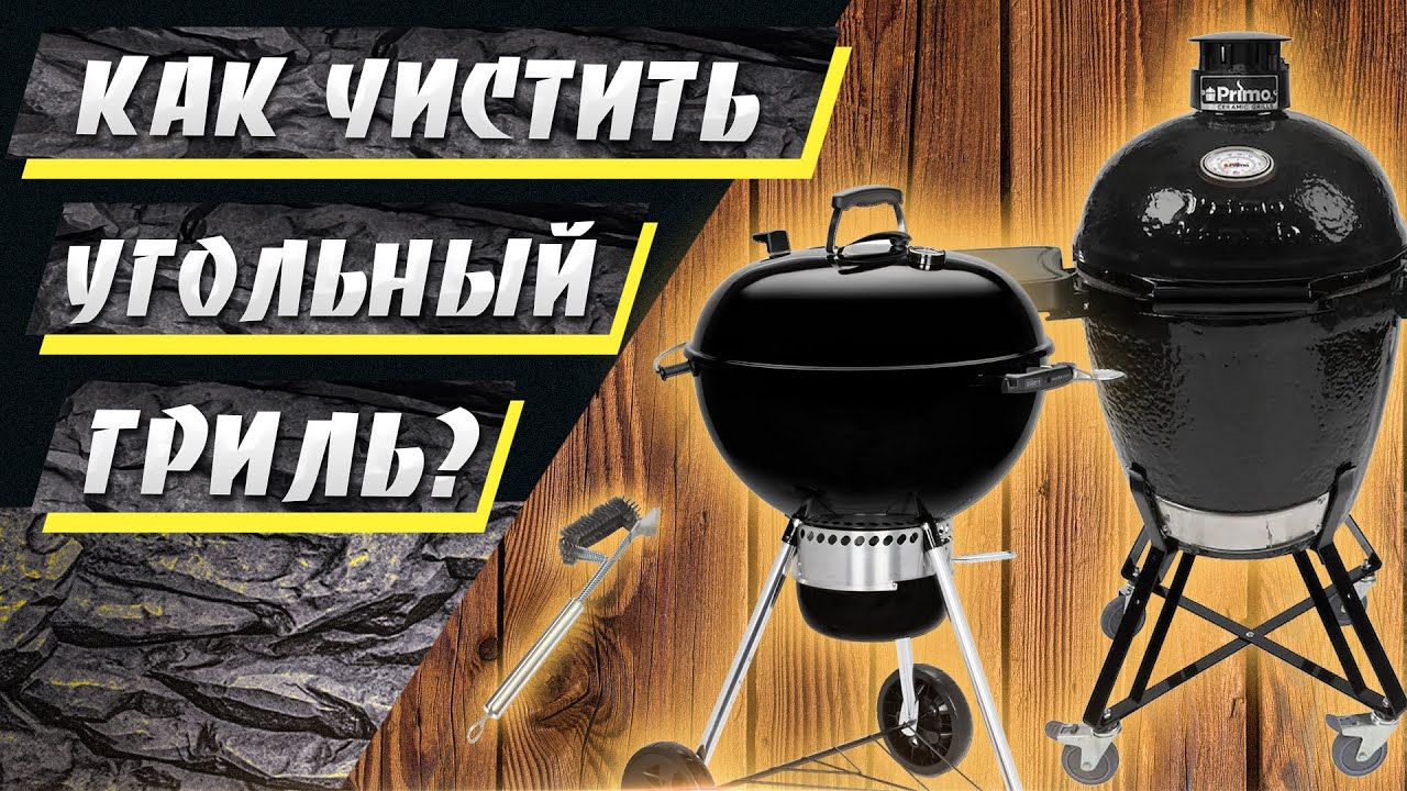 Керамический угольный гриль Primo Large Round All in One PGCRCG