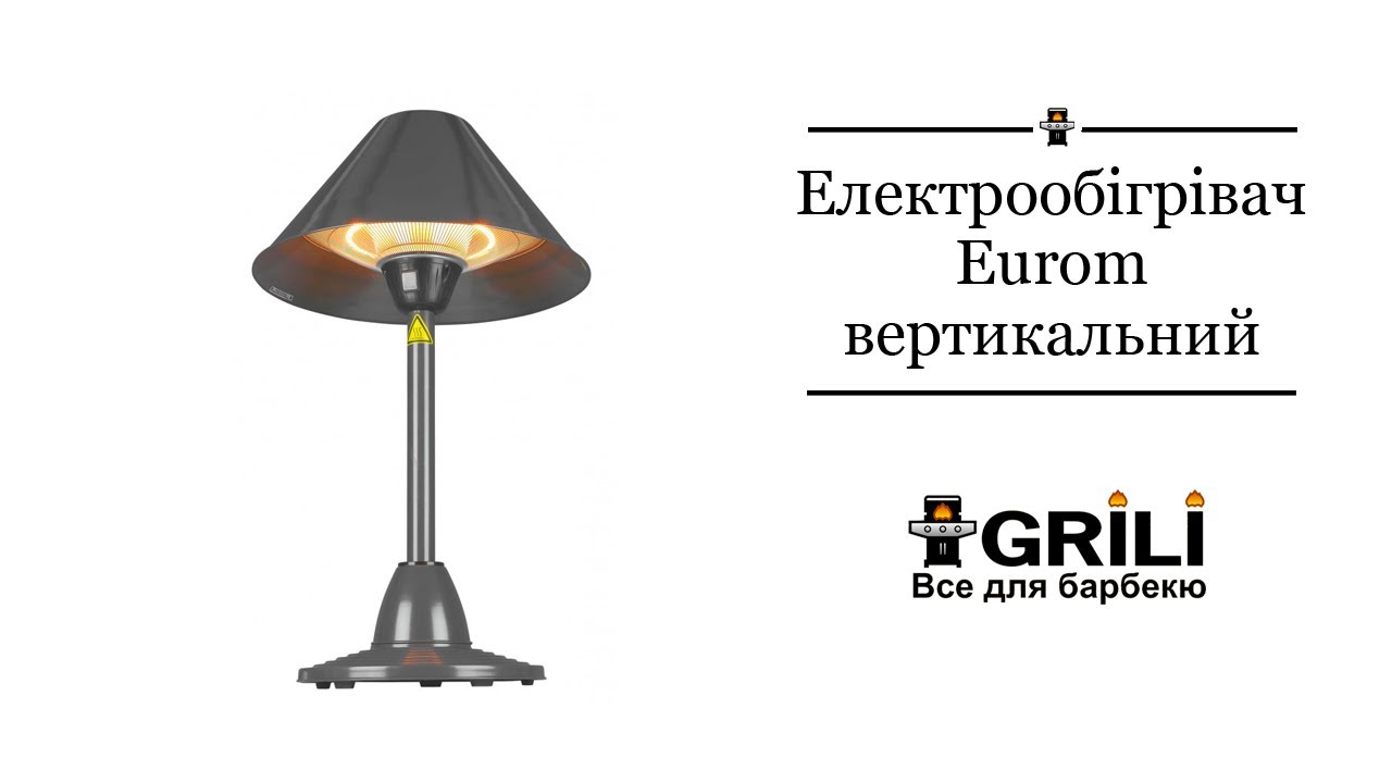 Электрообогреватель Eurom 1.5квт вертикальный PD 1500 333299