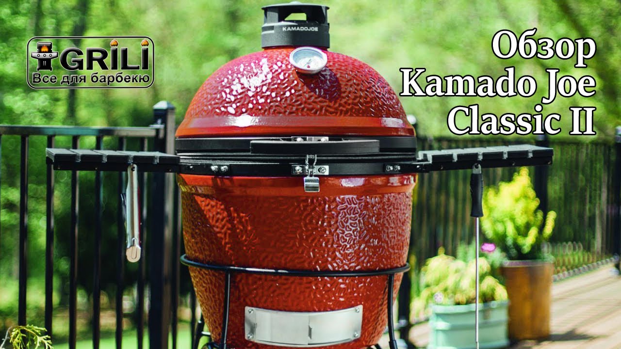 Керамический угольный гриль Classic II BLACK, Kamado Joe KJ23BHC