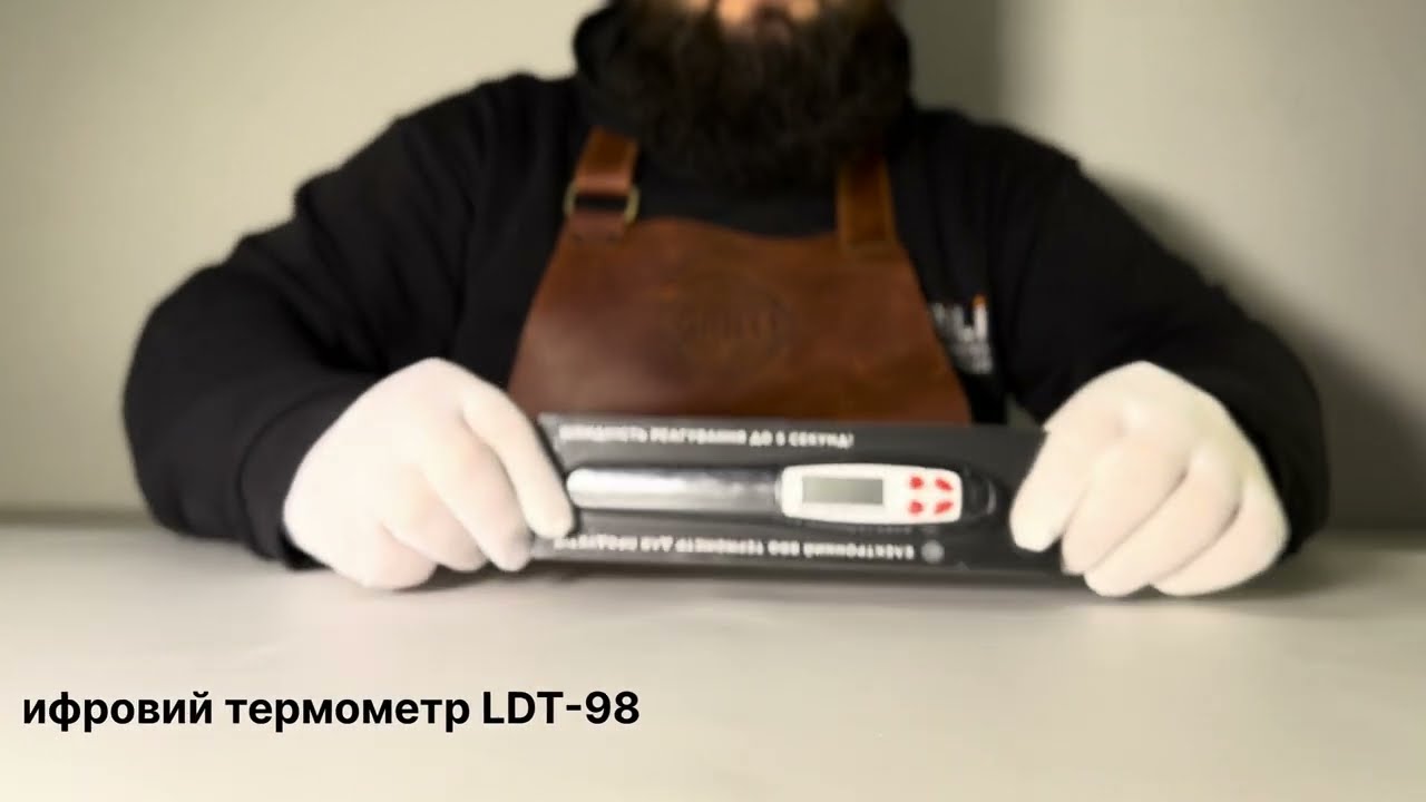 Цифровой термометр LDT-98 GRILLI 77796