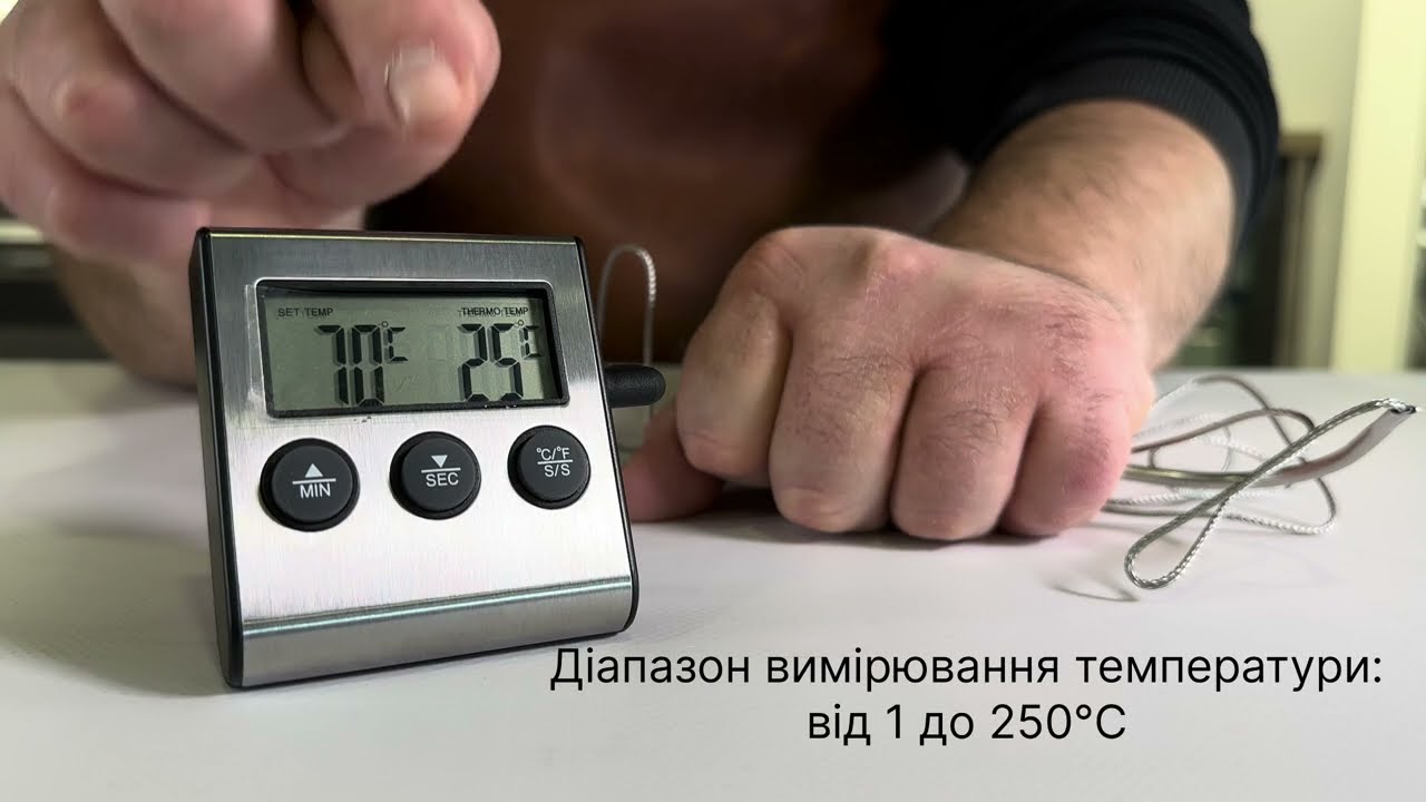 Виносний цифровий термометр GRILLI 733540