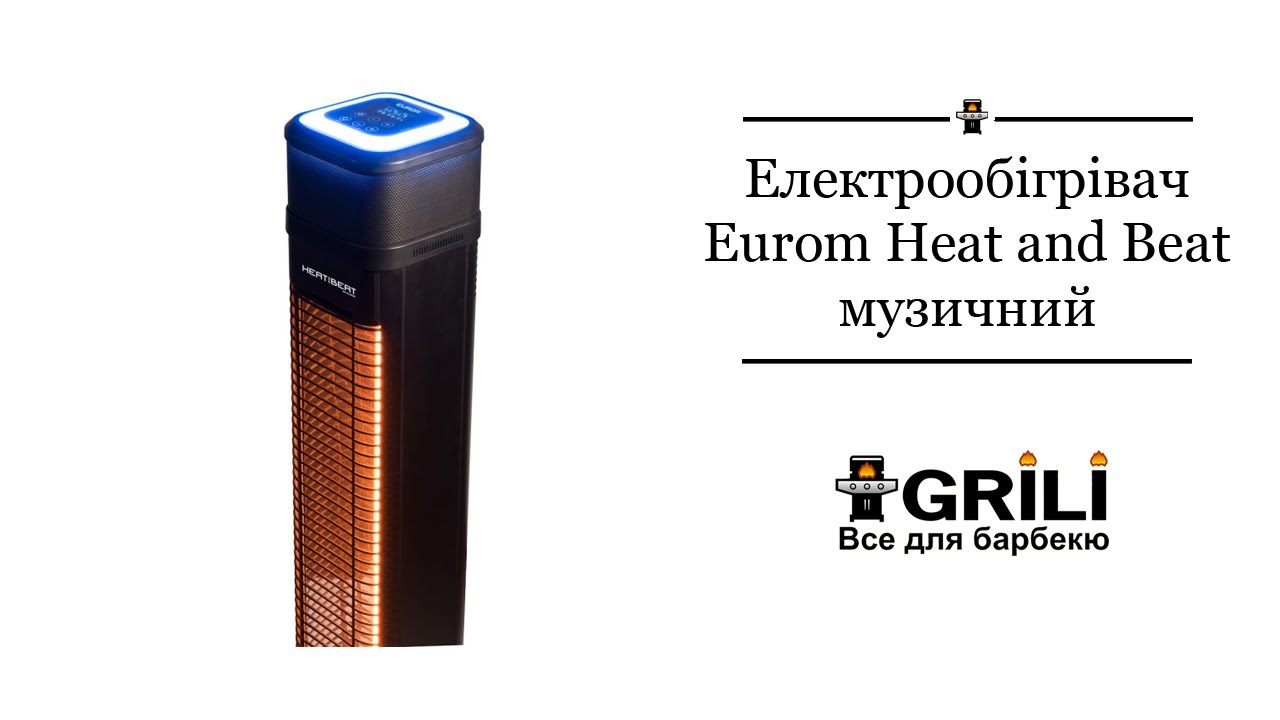 Электрообогреватель Eurom 2квт, вертикальный с муз. 334562