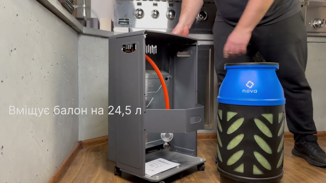 Газовый обогреватель Volteno 4200 Вт