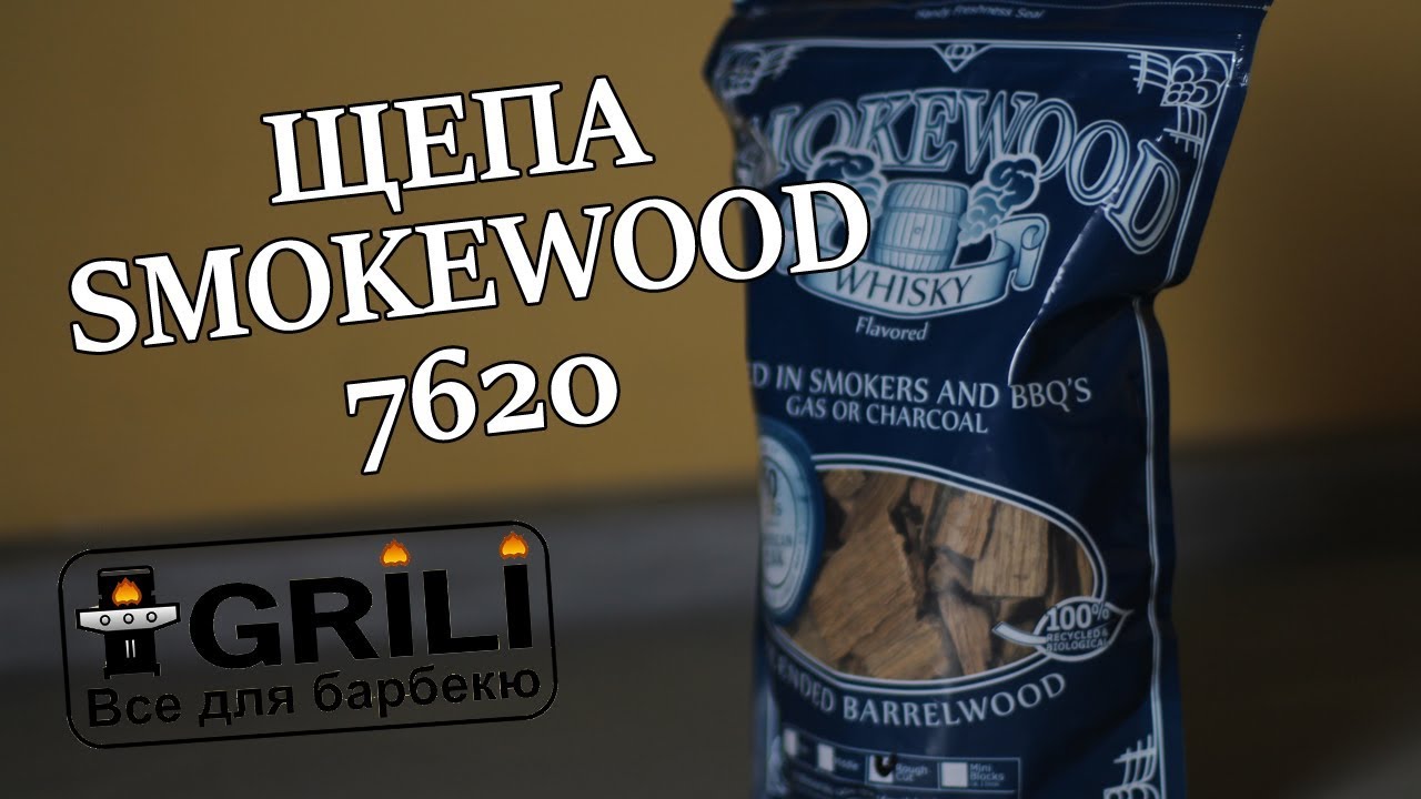 Стружка для копчения "Виски", крупная GrillPro 7620