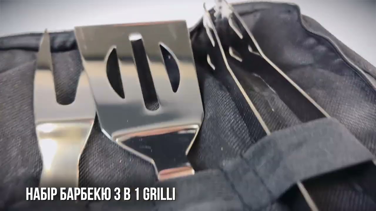 Набір барбекю 3 в 1 GRILLI 77756