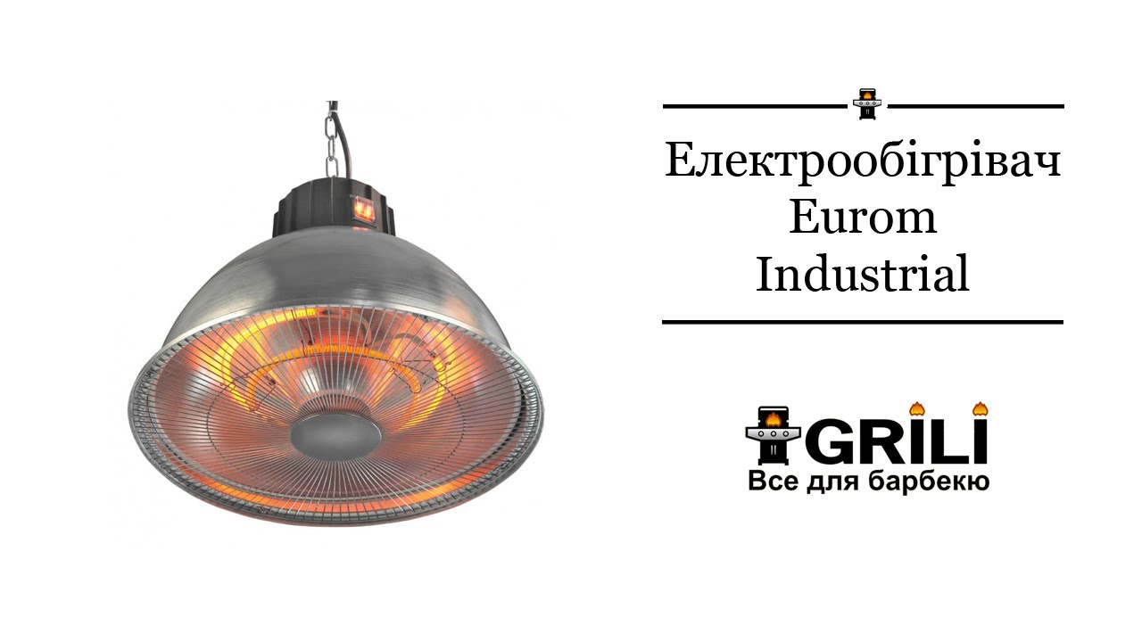 Электрообогреватель Eurom 0.6-1.5квт подвесной PH 1500 Industrial 333169
