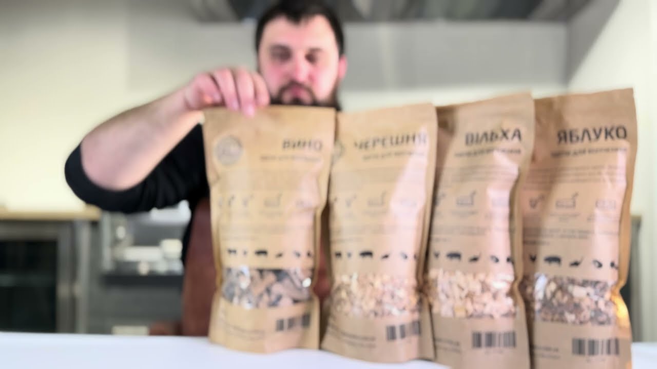 Тріска для копчення з дубової винної бочки 500г GRILLI 77780