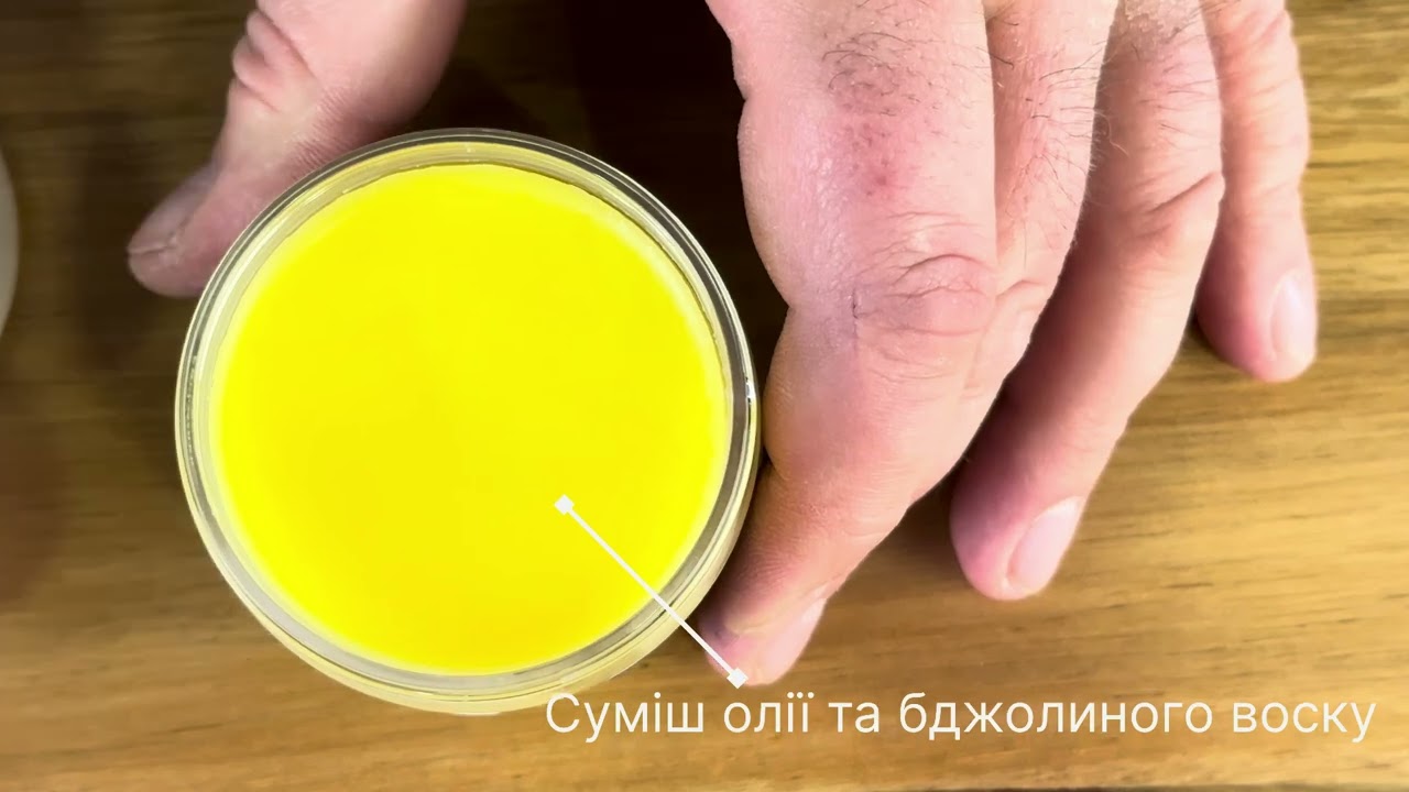 Средство по уходу за деревянными разделочными досками GRILLI 777779