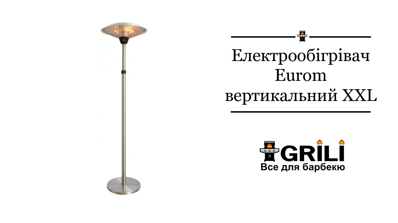 Электрообогреватель Eurom 0.9-2.1квт вертикальный PD 2100 XXL 333572