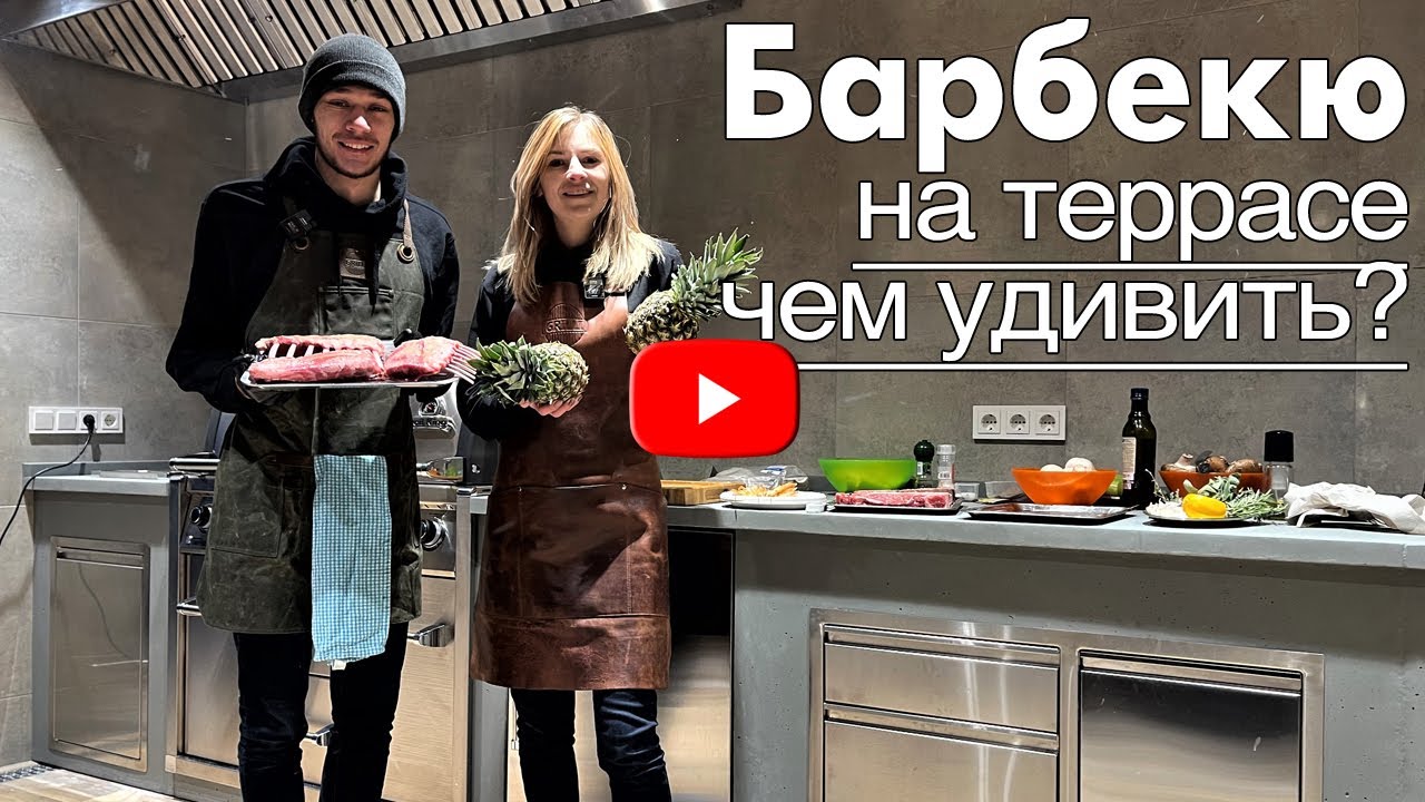 Бетонна вулична кухня з газовим гриль Broil King Imperial XLS і вбудованим холодильником (4,86 м.п.)