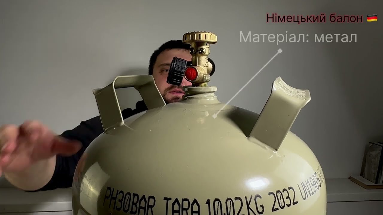 Балон вибухобезпечний, 27.2л метал, Німеччина 41011