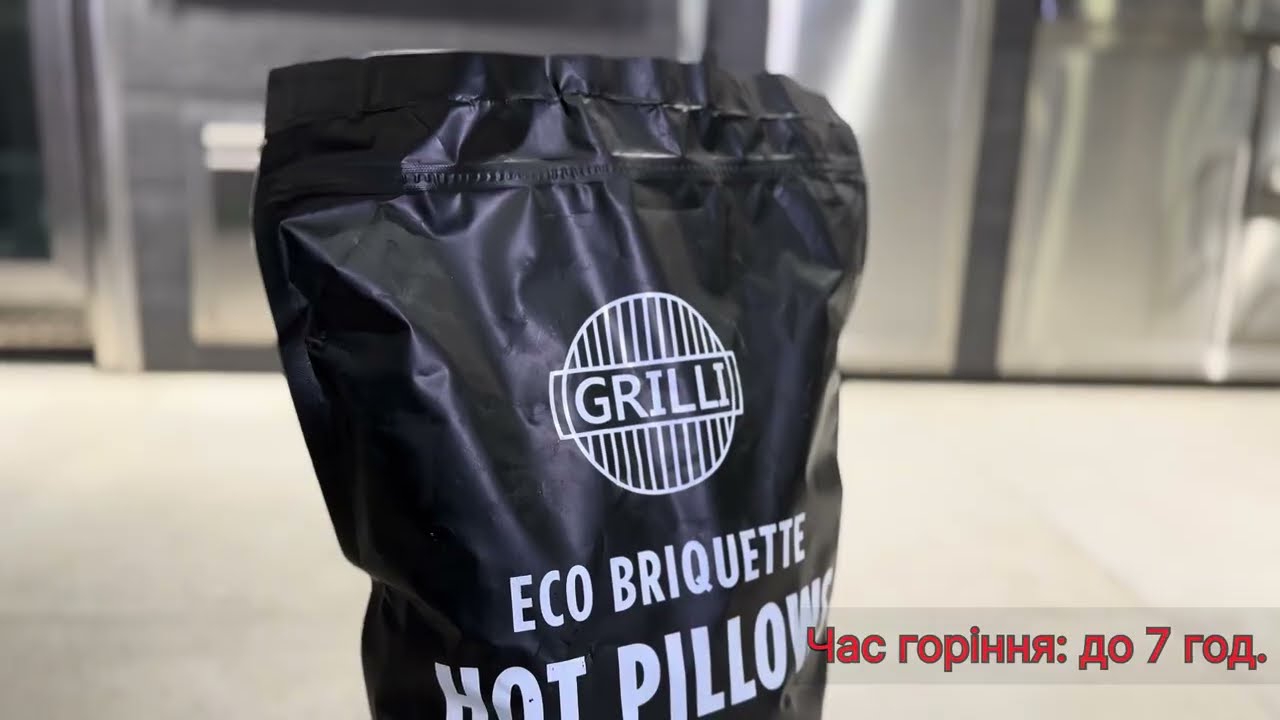 Древесно-угольный экобрикет Hot Pillows 3 кг GRILLI 777777